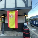 スペイン料理店 エステーリャ - 