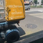 ミ・チョリパン - 