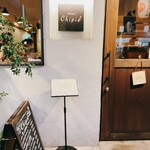 ビストロ  シピ - 