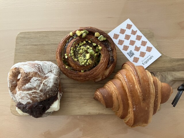 by こつめかわうそ41453 : Boulangerie S.Igarashi (ブー