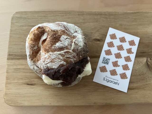 by こつめかわうそ41453 : Boulangerie S.Igarashi (ブー