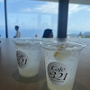 Cafe・321