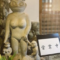 河太郎 中洲本店 - 