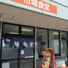 市場食堂 城南店