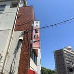 Ton Ichi