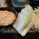 関内もつ肉店 - 