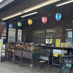 マルサお魚センター - 