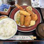 Ton Ichi