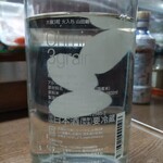 味の蔵どんつく - 