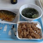 マルサお魚センター - 