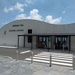 ダンケンコーヒー - 