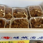 マルサお魚センター - タコ飯