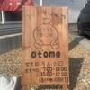 てづくりぱんや otomo