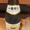 大衆日本酒バル ふとっぱらや 船橋店