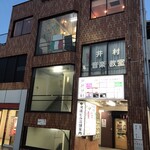 アジア総合食品 タイストア - 