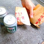 福州元祖胡椒餅 - 