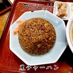 ブラックペッパー - 黒チャーハン