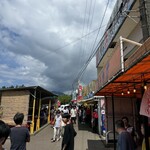 寺泊中央水産 まるなか - 