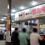 ラーメン 杉田家 - 店内