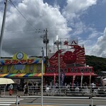 寺泊中央水産 まるなか - 