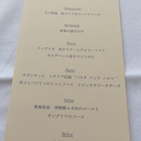 Ristorante Crocifisso - 