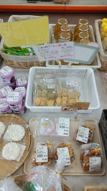 愛菜ハウス（アイサイハウス） - 古川（その他）の写真