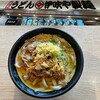 伊吹や製麺 - 