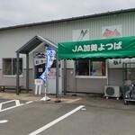 麺屋シキ - 麵屋シキ