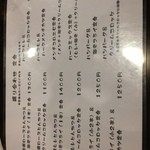 とんかつ ひろ喜 - ２０１４