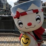 天ぷら割烹 嵯峨野 (ホテル日航プリンセス京都) - うどん博物館のゆるきゃら