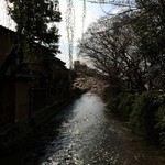 天ぷら割烹 嵯峨野 (ホテル日航プリンセス京都) - 