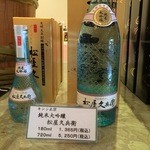 天ぷら割烹 嵯峨野 (ホテル日航プリンセス京都) - 