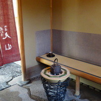 建仁寺 祇園 丸山 - 