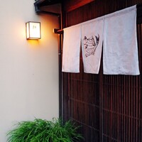杦 - 