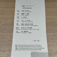 杦 - 