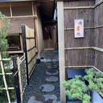 徳ㇵ本也 - 美しいファザードに今夜も胸が高鳴りました。