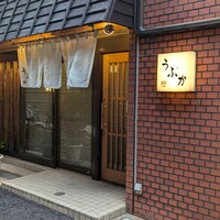 うぶか - 