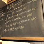 麹町いづみや しろ - 【2024年8月の第2週】187