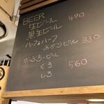 麹町いづみや しろ - 【2024年8月の第2週】187