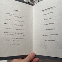 ジョンティ アッシュ - 