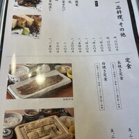 炭焼うな富士 名駅店 - 