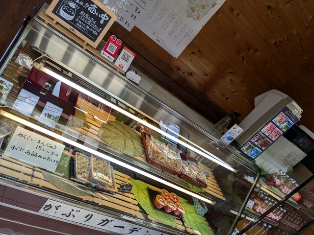 がぶりガーデン - 会津本郷（その他）の写真