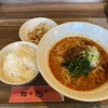 担々麺 錦城 上前津店
