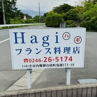 HAGI - 