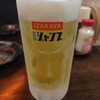 居酒屋スタンド ジャンプ