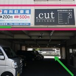 中華そば いではら - 