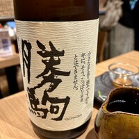 和食日和 おさけと 神保町 - 