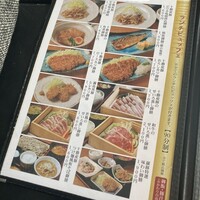 羅豚 ギンザ・グラッセ - 