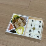 崎陽軒 横浜駅中央店 - 