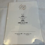 横浜中華街 重慶飯店 - 